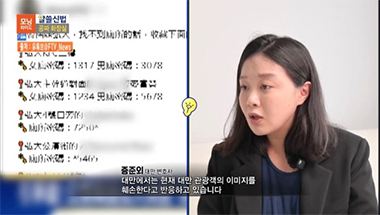 홍대 상권 화장실 비밀번호 유포 문제 관련 SBS방송국에게 법률 의견 제공